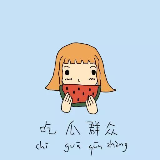 吃瓜丢桃疯狂看图,疯狂看图，揭秘娱乐圈那些不为人知的幕后故事